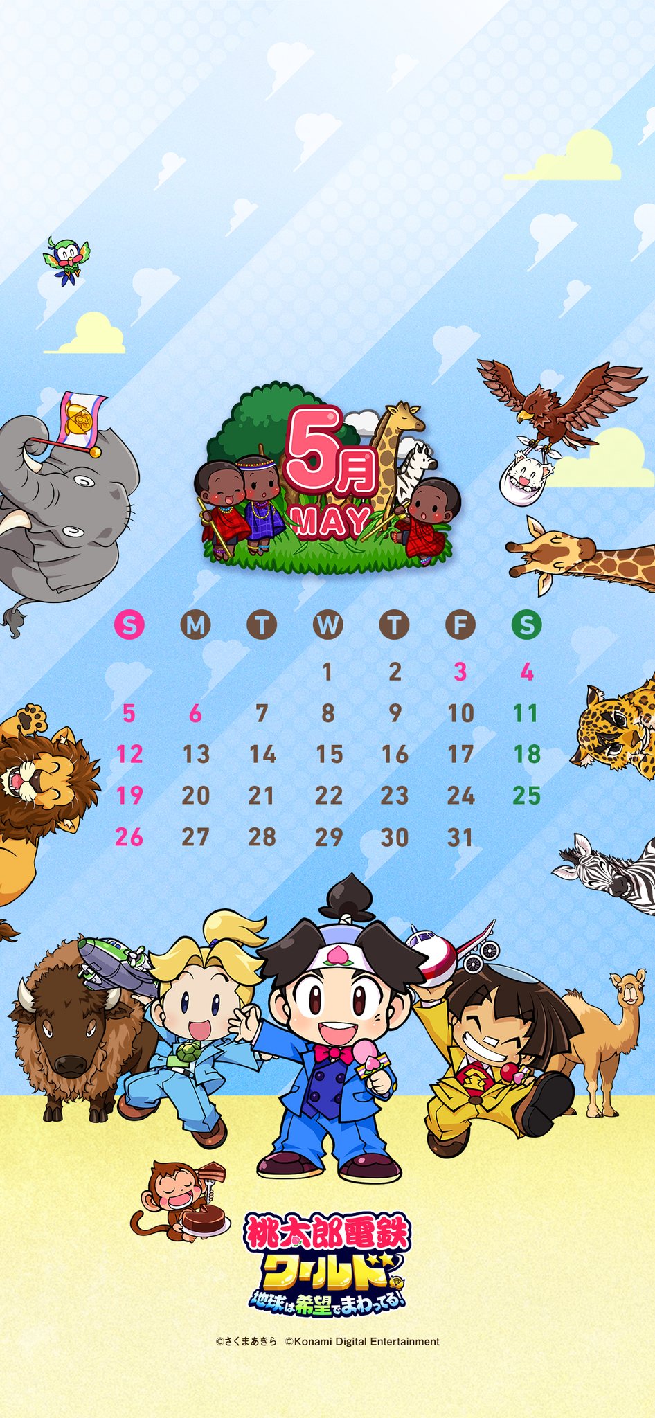 ボンバーマン4 桃太郎電鉄3 どらぼっちゃん いただきストリート2