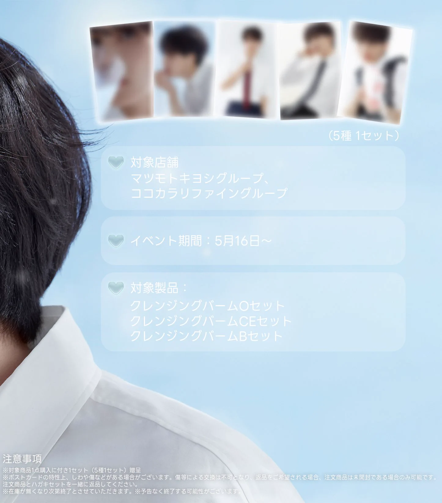 BANILA CO バニラコ on X: 