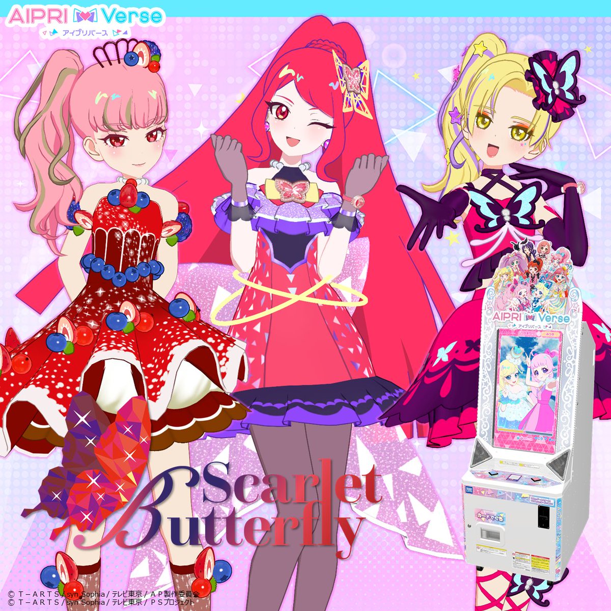 アイムゥ】 📢 #アイプリバース お知らせ① 5月2日（木）からスタート