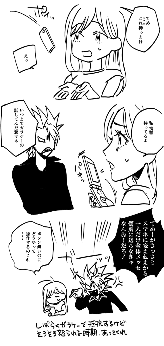(アイシ)ヒルまも 