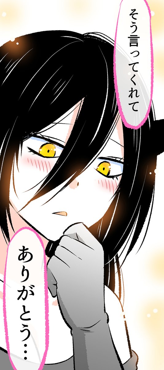 「あくまさん」が食事を用意してくれた(4/6) 