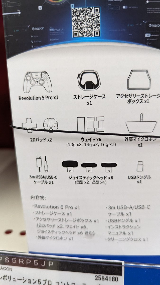 ZOA_Atsugi's tweet photo. #nacon PS5認証コントローラー
【#REVOLUTION5PRO】
純正コントローラーでは満足できなくなってたあなたに

ウェイト調整、ヘッ��調整、あらゆるカスタマイズ性に特化したコントローラーを、、、👍

#ZOA #厚木 #パソコン #PS5 #ゲーム 
#ゲーミングデバイス #ゲーミングPC #自作PC https://t.co/fBiFAZXZAg