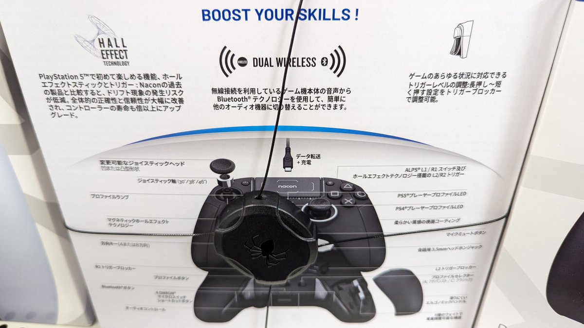 ZOA_Atsugi's tweet photo. #nacon PS5認証コントローラー
【#REVOLUTION5PRO】
純正コントローラーでは満足できなくなってたあなたに

ウェイト調整、ヘッ��調整、あらゆるカスタマイズ性に特化したコントローラーを、、、👍

#ZOA #厚木 #パソコン #PS5 #ゲーム 
#ゲーミングデバイス #ゲーミングPC #自作PC https://t.co/fBiFAZXZAg