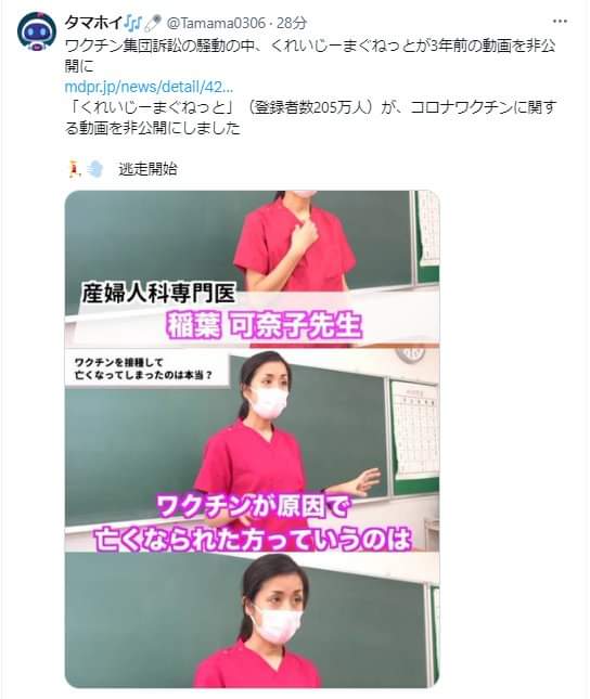 touyoui's tweet photo. また回覧板です。
逃走開始らしい。 https://t.co/ChywXVkRRW