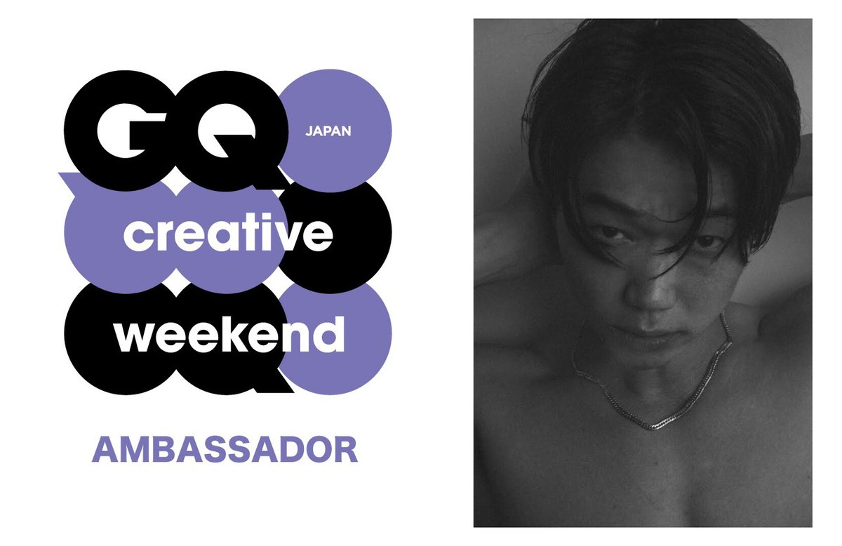 「GQ JAPAN Creative Weekend」のアンバサダーとして、俳優 #笠松将 が就任！ 『GQ JAPAN』石田潤とのトークショーを開催予定。 ▼読者招待に応募する trib.al/JUkDWpo #GQCreativityAwards #GQJPCreativityAwards #GQJPCreativeWeekend #dunhill