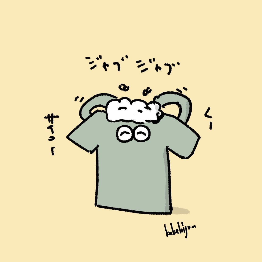 晴れだー!念願の洗濯できる👏👏

普段家出ない人間なのに毎日保育園行ってるから本当に着る服なくて困ってたから助かった!! 