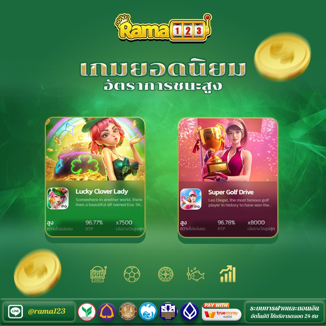 Rama123_th's tweet photo. เกม RTP สูงสุด ลงทะเบียนตอนนี้
•นักวิชาการเจ้าชู้"
• เลพริคอนรวย
•ตำนานมังกร
• ลงทะเบียนตอนนี้และสัมผัสได้ถึงความรู้สึก
◀ ฝากขั้นต่ำเพียง ฿100  
◀ https://t.co/jHP0h6nBPD

#เว็บสล็อตสด #เว็บสล็อตสด #สล็อตขั้นต่ำ100บาท #สล็อตออนไลน์ #เว็บสล็อต #สล็อตPG
#สล็อตอันดับ1 #rama123 https://t.co/qaRiGeUovw