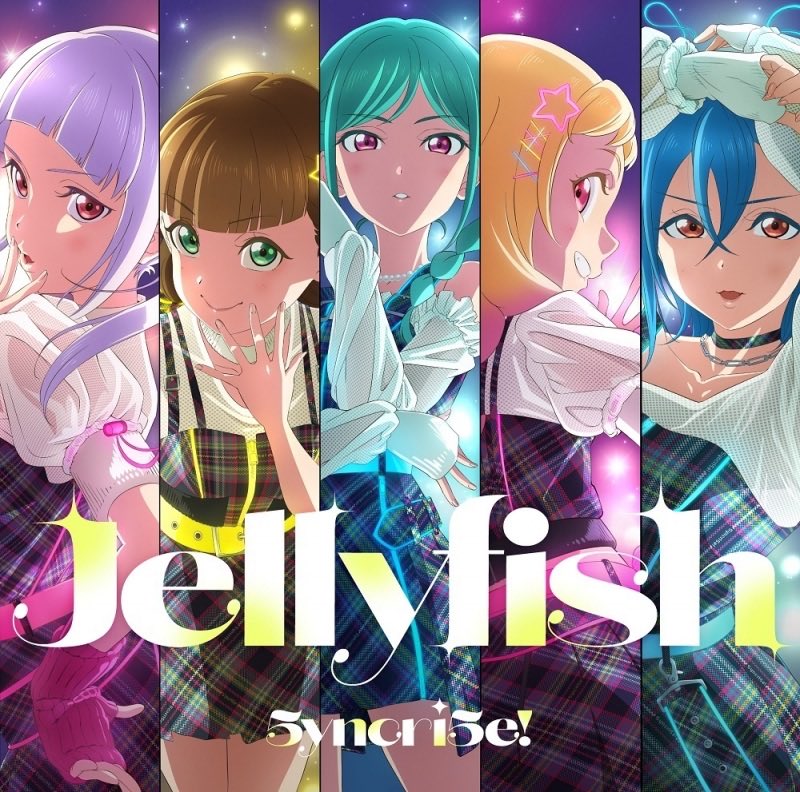 #Nowplaying Jellyfish - 5yncri5e! (岬なこ, 鈴原希実, 大熊和奏, 絵森彩, 坂倉花) (Jellyfish)
