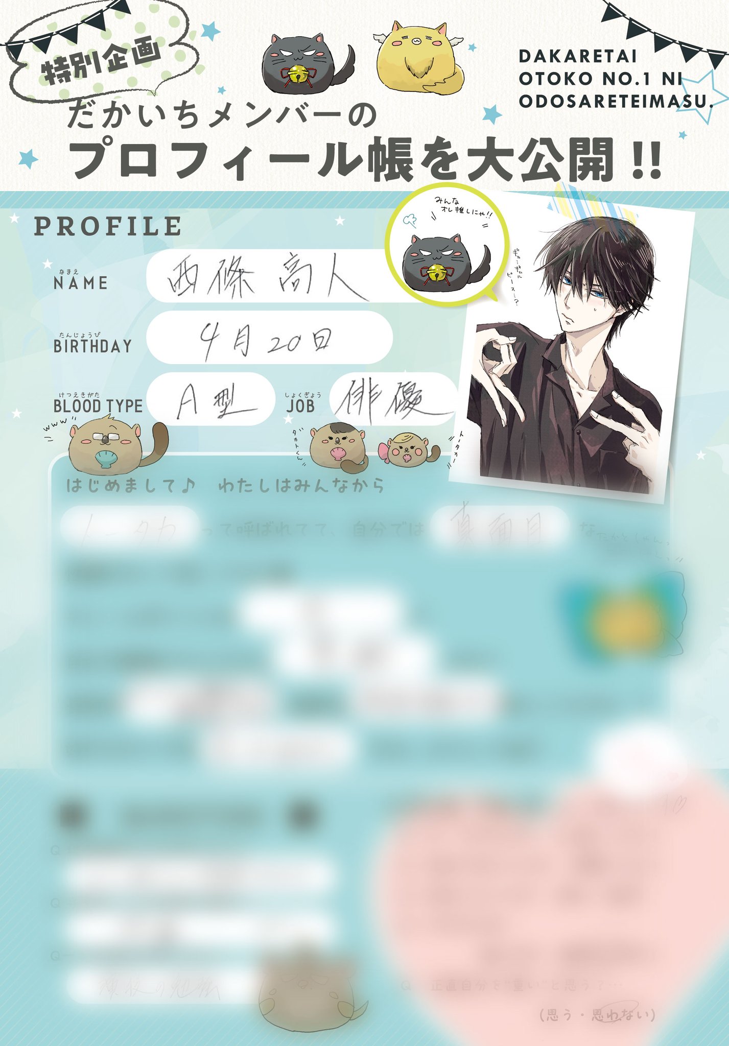 GL-O-UvacAAX1To.jpg:large