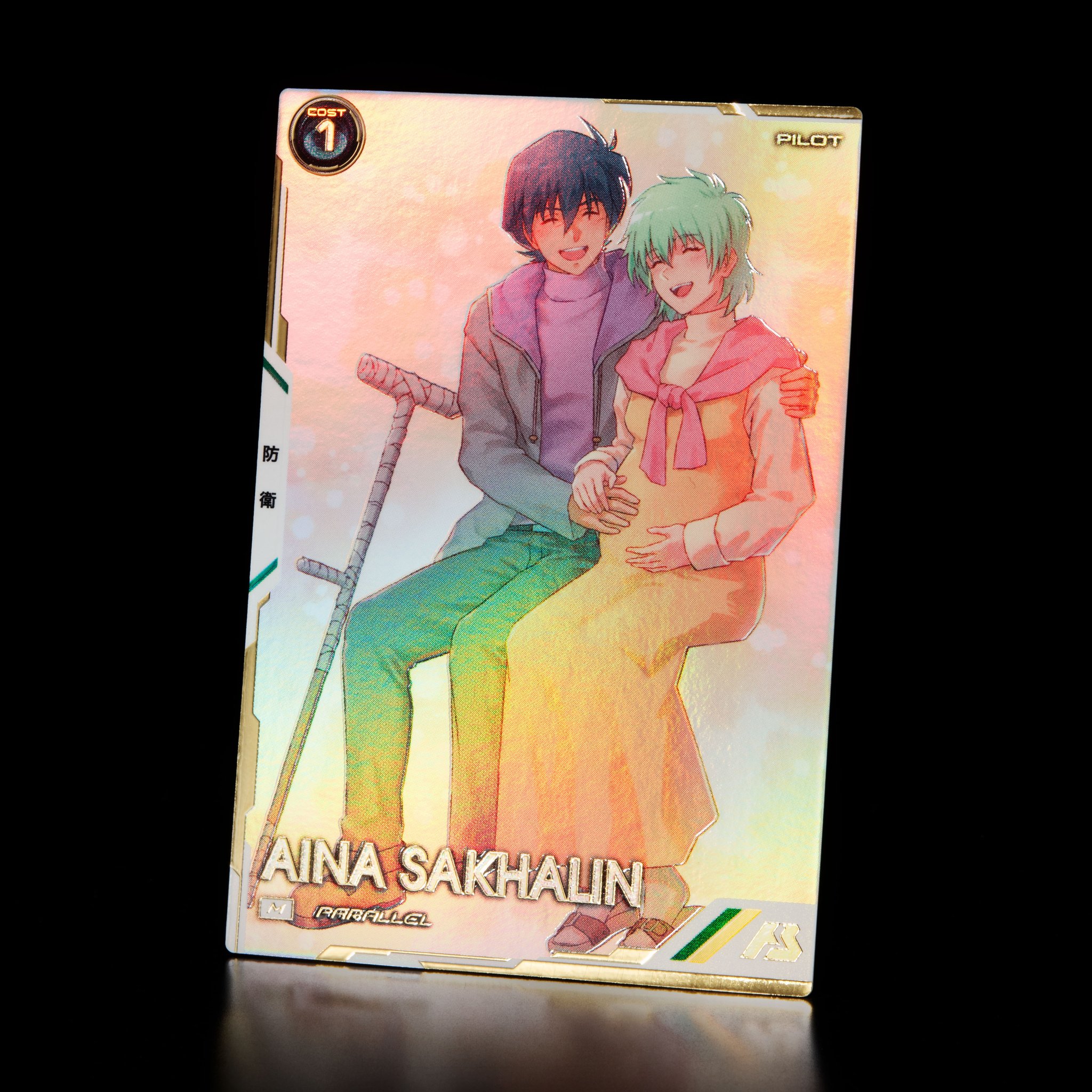 シナンジュ パラレル アーセナルベース psa10 P シナンジュ（パラレル） 販売 | SEASON:01 | 機動戦士ガンダム