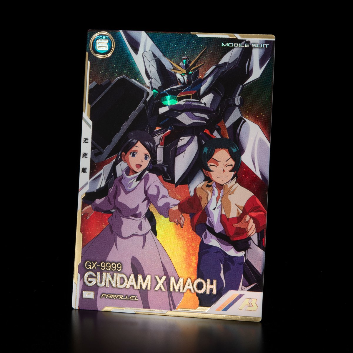 アーセナルベース ガンダムX魔王 パラレル ミサキ 無きゃ アーセナルベース ガンダムX魔王 パラレル ミサキ 無きゃ