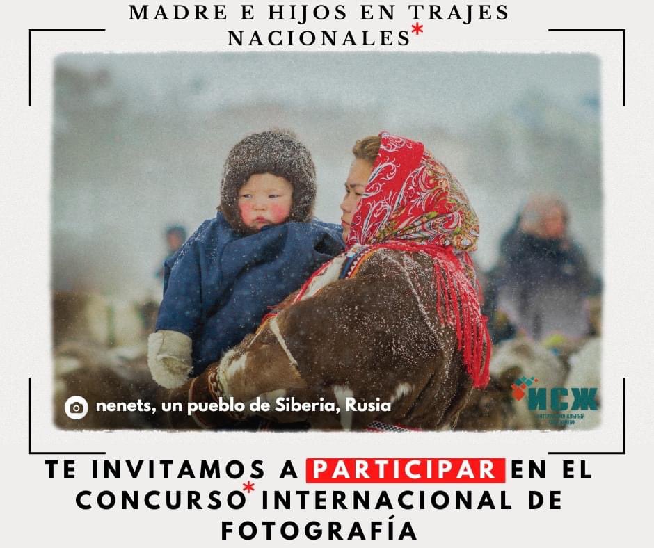 ❤️Invitamos a nuestros amigos mexicanos a participar en el Concurso Internacional de Fotografía  “Madre e Hijos en Trajes Nacionales”

El proyecto está diseñado para demostrar el color nacional de los pueblos de Rusia y de los países extranjeros amigos, expresando la diversidad