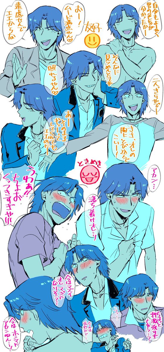 おしゃ tweet media