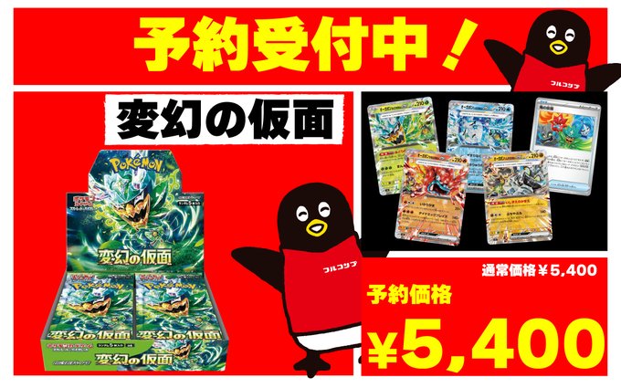 【フォロワーおまけ付き！】レアコレ　80種　フルコンプ ドラゴンボール】【Dブルマ（ウーロン変化）】ドラゴンボール ワールド