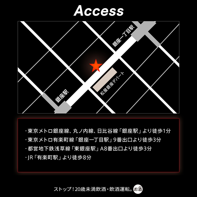natalie_mu's tweet photo. 🔥ONE OK ROCKとのコラボも🔥

日本初の没入型ビールコンセプトショップが銀座に期間限定オープン🍻

最高の状態で提供されるスーパードライの“辛口のうまさ”の味わいながら、臨場感ある極上体験を✨

#PR #スーパードライ #ONEOKROCK