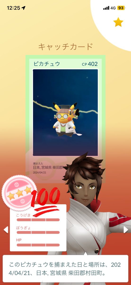 みずっち tweet media