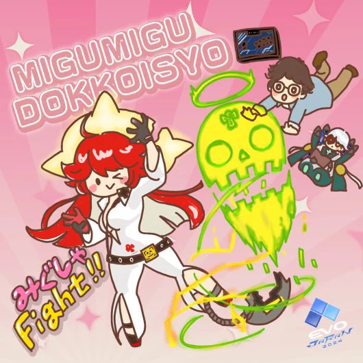 みらくるみるくみるめいくさん()がEVOjapan応援絵描いてくれました、ありがとうございます(=゜ω゜)bがんばります 
