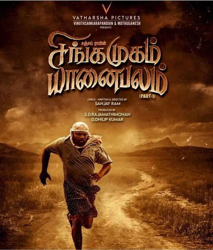 spp_media's tweet photo. VATHARSHA PICTURES proudly presents #சிங்கமுகம்யானைபலம் Next Announcement Coming Soon 🥁
Producers : S.D.RAJAMATHIMOHAN & D.DHILIPKUMAR
Written & Direction By #SANJAYRAM
@rajamathim37248
@spp_media @PRO_Priya https://t.co/4TTLQeO1gP
