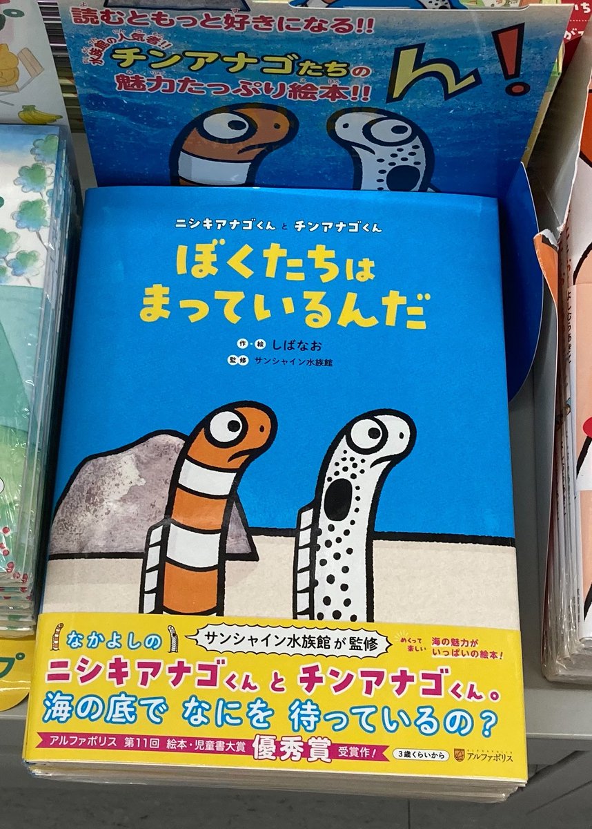 Shibanao（しばなお） (@art_shibanao) / Posts / X