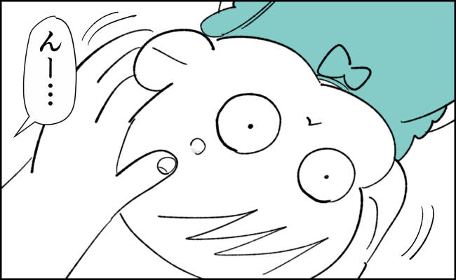 1歳で全身麻酔手術した話②
#育児漫画  #漫画が読めるハッシュタグ #デルモイドシスト 