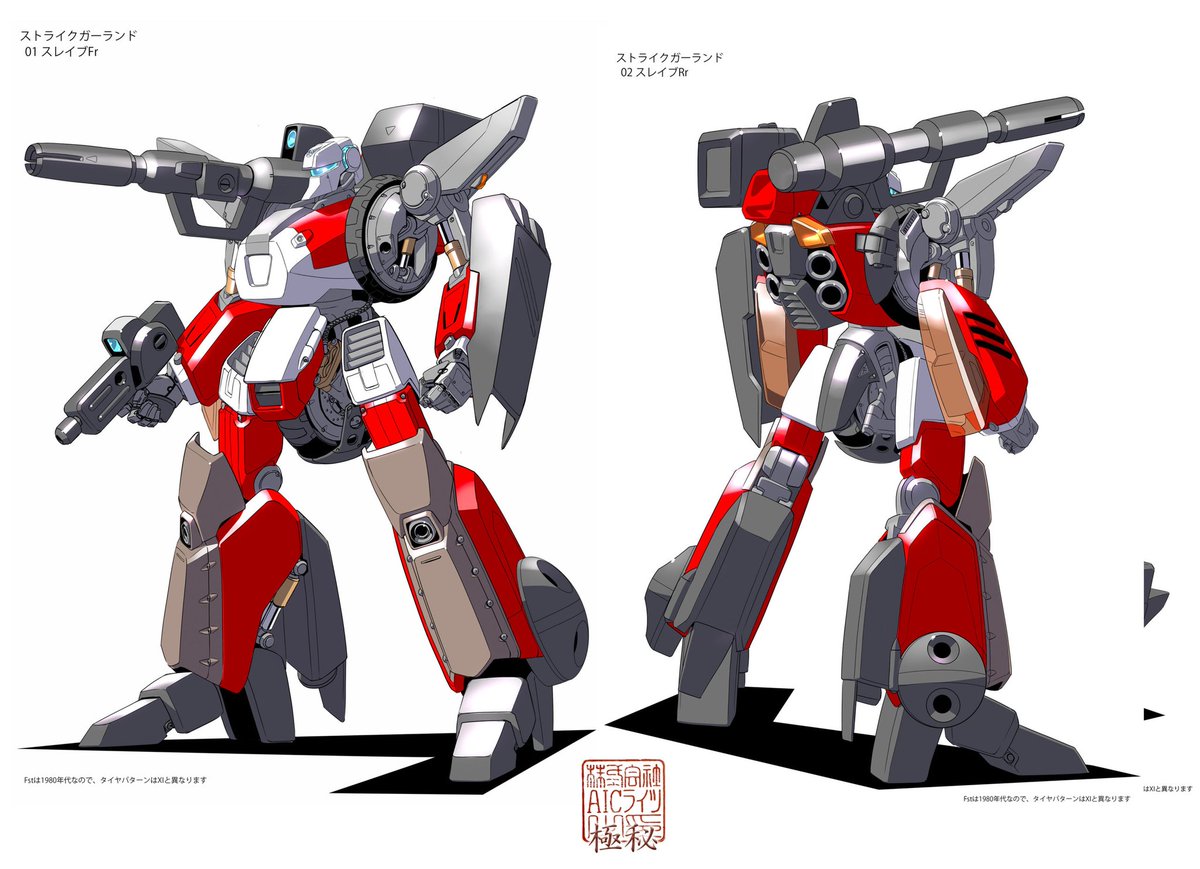 「アニメ化の発表・続編の公開から放送・放映時期が確定してないロボットアニメ作品想星」|靖乃椎子@ロボ小説家+動画投稿者🤖のイラスト