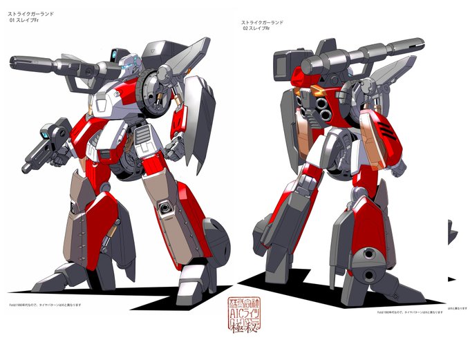「energy gun redesign」 illustration images(Latest)