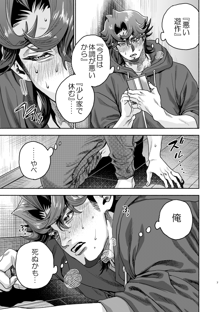 (2/3) 