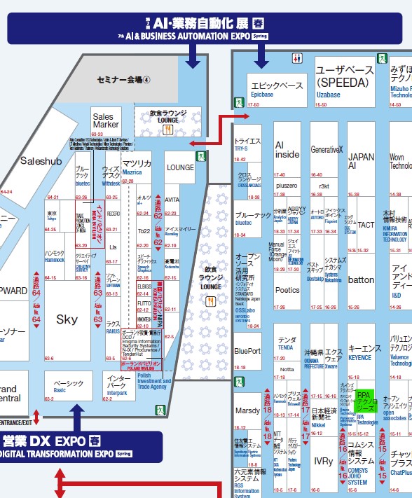 RPA_Tech's tweet photo. ＼AI・業務自動化展[春]2日目／
#東京ビッグサイト 東3ホールで #RPAテクノロジーズ が出展中！
ブースでの相談予約も可能です!!
詳細：https://t.co/srAVyxqOAX

【小間番号】
15-12

【展示製品】
#BizRobo!
#デジパス
#DXpass
#オペトラ

#JapanITWeek #LX #展示会 https://t.co/ahTzLMxuHw