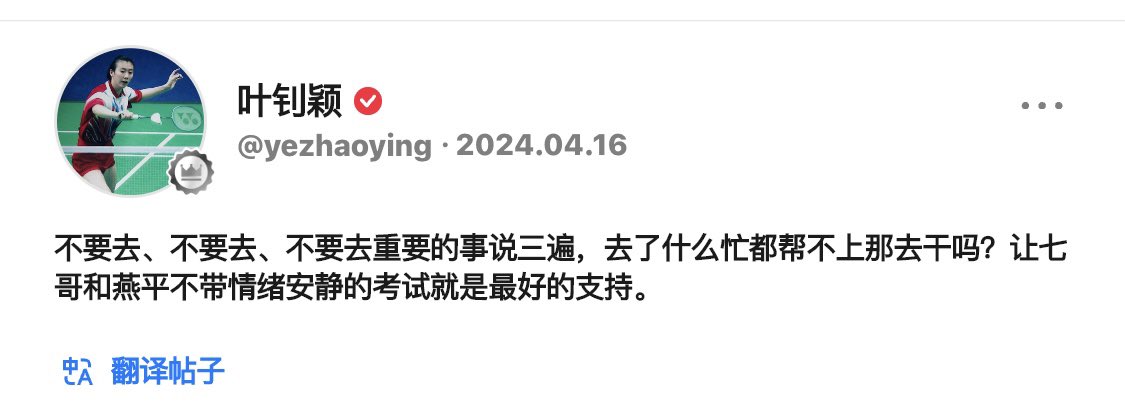 wenbei2022's tweet photo. 👍👍钊颖姐👍👍 https://t.co/rvdMEyztMB