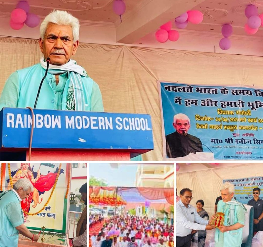 Urging youth to raise awareness on duties & responsibilities, LG J&K Shri Manoj Sinha highlights the collective responsibility towards ensuring social justice and equality. Let's strive for India's development by 2047. #YouthEmpowerment #SocialJustice