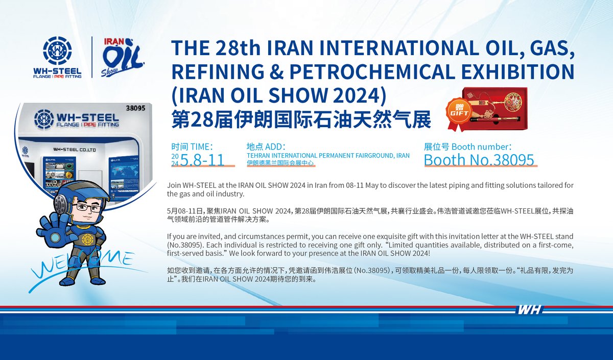 🎉Welcome to WH-STEEL's booth 3926 (#OTC2024) & 38095 (#IranOilShow2024) to discuss the latest pipeline and pipe fitting solutions. And we prepare a small but delicate gift for everyone who comes to our booth if conditions permit.  #exhibition #oil #pipeline #whsteel #china