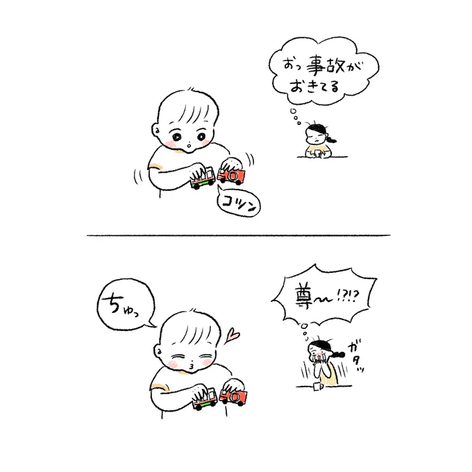 🚗💗🚙 