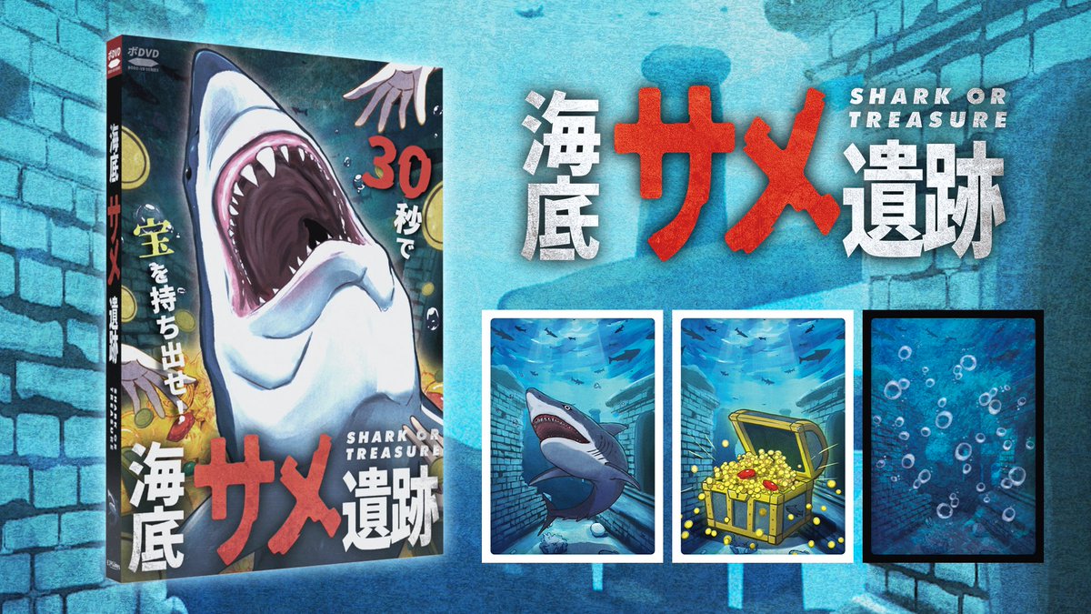 EJPゲームズ｜ボードゲーム企画・開発・販売 tweet media