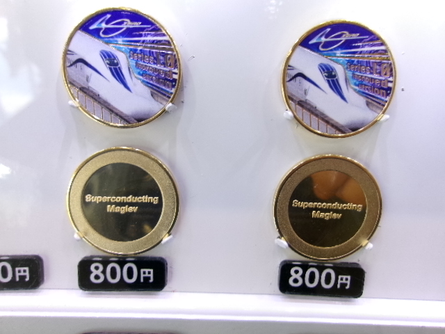 昨日のどきどきリニア館10周年記念日より、どきどきリニア館3階自動