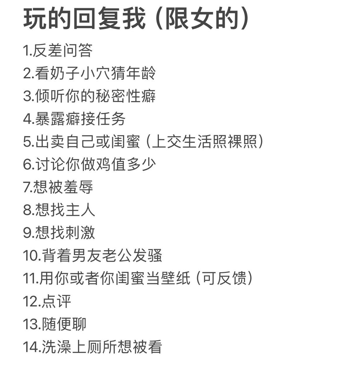 Fu76499957's tweet photo. 反差游戏有没有要玩的.出卖朋友.要玩的私我或者点赞
#射屏 #绿帽 #反差婊 #cocktribute #aheago #出卖老婆 #母狗 #反差 #出卖女友 https://t.co/Z0dfdXIjbd