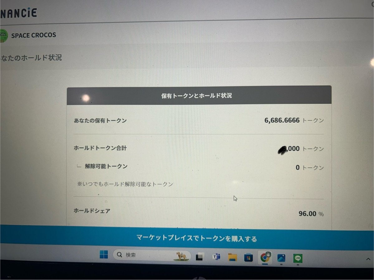 oh321ryo's tweet photo. #FiNANCiE のスペクロコミュニティが
盛り上がりを見せてる中
早速CTHしてきました😀
トークン配りおじさんになりたいので
配る分残してガチホ!っす
#spacecrcos
#スペクロ https://t.co/0UIjwbwMxC