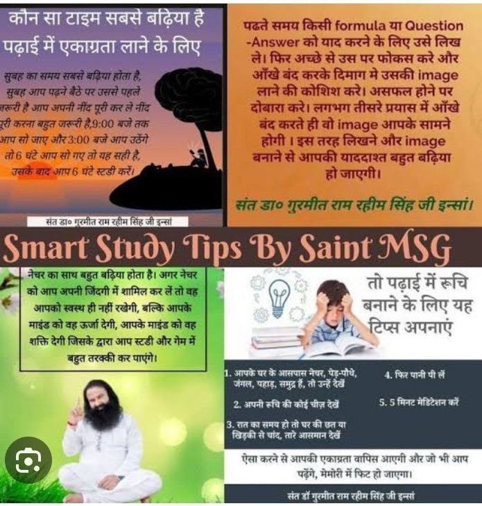 Saint Dr MSG  न केवल आध्यात्मिक शिक्षा प्रदान करते हैं, बल्कि सफलता की कुंजी के रूप में #BestStudyTips के साथ छात्रों का मार्गदर्शन भी करते हैं। जो पढ़ाई 📖🧖और सफलता में मदद करते हैं।  #BestStudyTips✅🙏🙇🏻