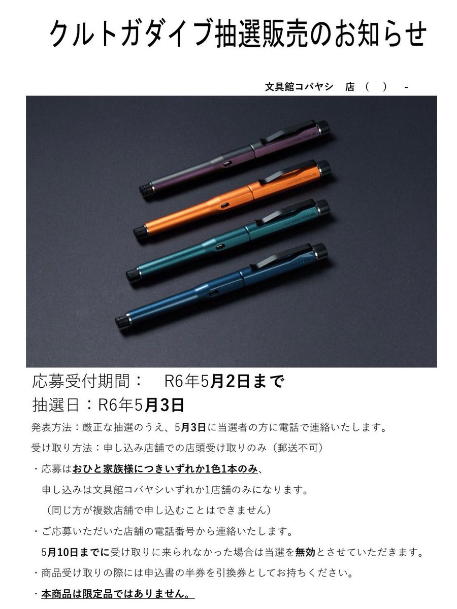 toyoda_kobabun tweet picture