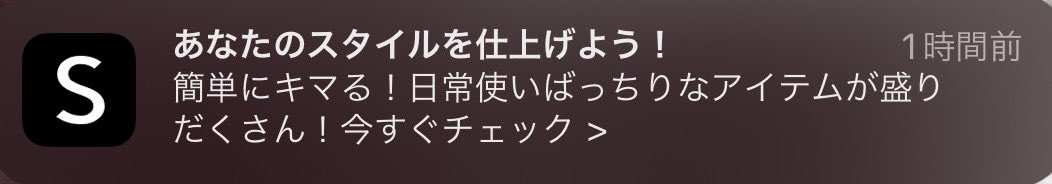 そこの2文字をカタカナにするのはまずいですよ……のだ