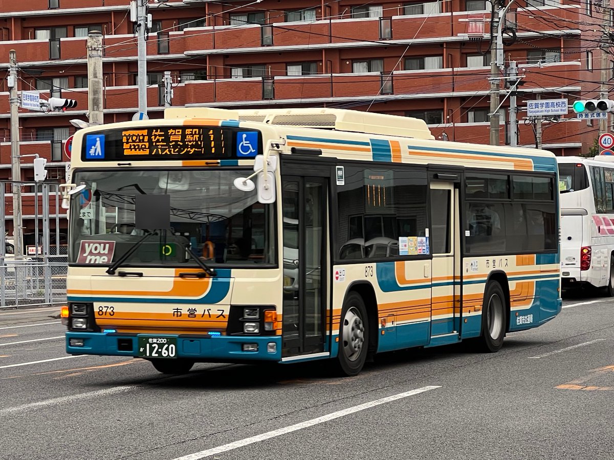 🌸サクラのサト・てりは🌷 on X