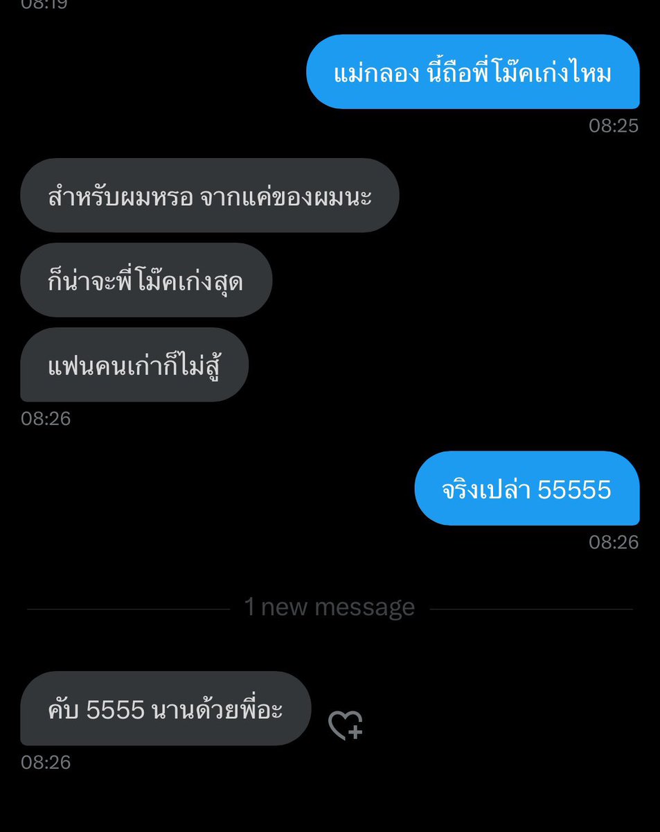 นี้จะรออะไรละ ทักมาสิ

เดมมา 

#fwbสมุทรสงคราม #แม่กลอง #อัมพวา