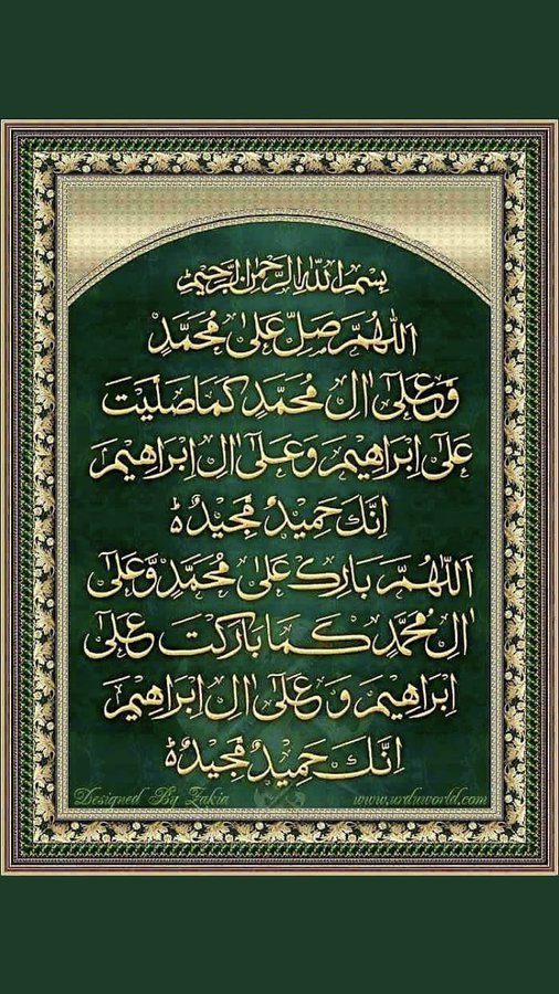 اللہ تعالی آپ کو روز محشر خاتم النبیینﷺ کی شفاعت نصیب فرمائے