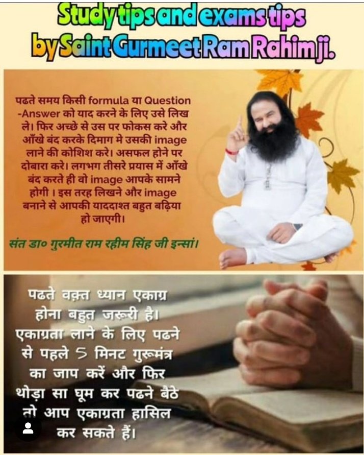 It's wonderful to hear that Saint Dr. MSG's study tips have been helping students improve their academic performance and achieve their goals. Sometimes, it's not just about working hard but also about using effective study techniques and strategies.