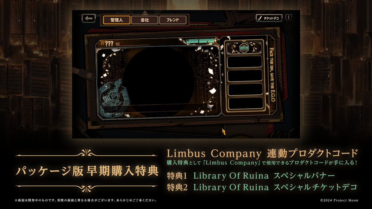 アークシステムワークス公式 on X: 