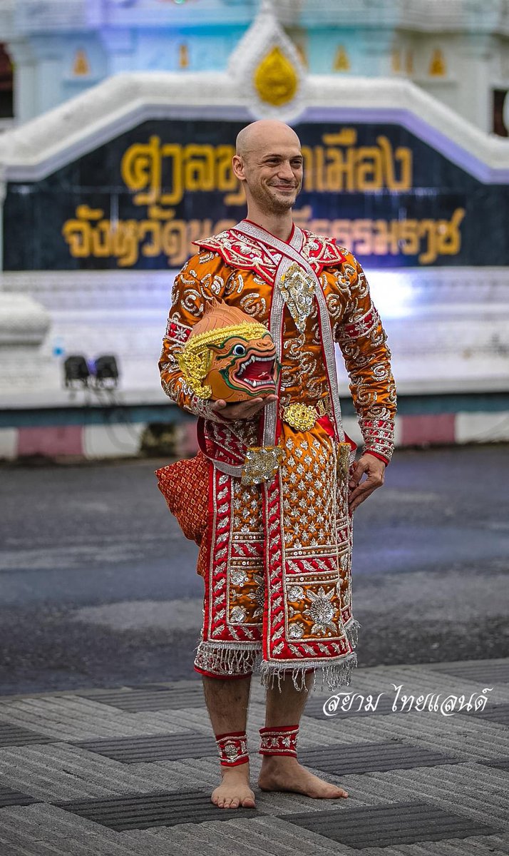 ภูมิใจในเอกราช..เเละวัฒนธรรมไทย

นักแสดงโขนชาวต่างชาติหนึ่งท่านอยู่ในทีมนักแสดงโขนพระราชทาน ตอน “ หนุมานชาญกำแหง ”

โขนไทย มรดกไทย มรดกโลก

Cr. ทีมช่างภาพ จ. นครศรีธรรมราช / Bangkok I Love You