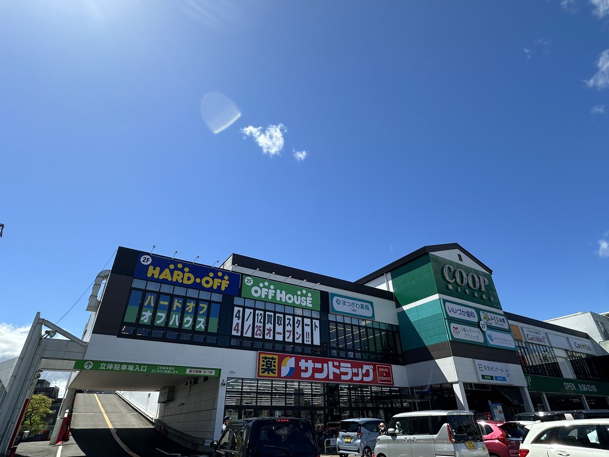 yamamoto1116's tweet photo. グランドオープンの朝。
ハードオフ・オフハウス仙台八幡店が本日グランドオープンオープン致しました。

仙台はまだまだハードオフが少ない土地です。このお店からワクワク楽しいリユース文化を仙台の地に広めて参ります。 https://t.co/DbvjtGJIL4
