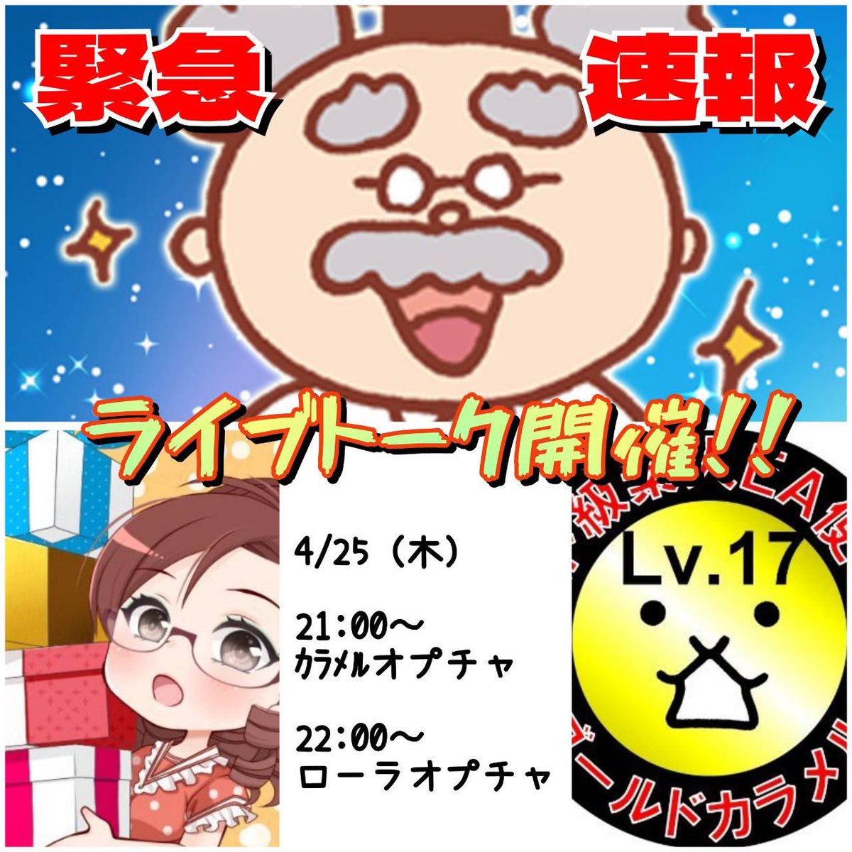 fxea0000's tweet photo. 朗報🎏

次なるEAをお探しですか？？
EA選びにデモ履歴を見るのも良いですが開発者のお話を聞くのもGOOD👍

本日はオプチャでライブトークを行いますのでぜひッご参加ください〜

https://t.co/Uj6Pcybgs3

#ドル円ロング
#ドル円155円
#ゴールドロング
#ゴールドショート
#聖杯 https://t.co/nhZDgmJyaM