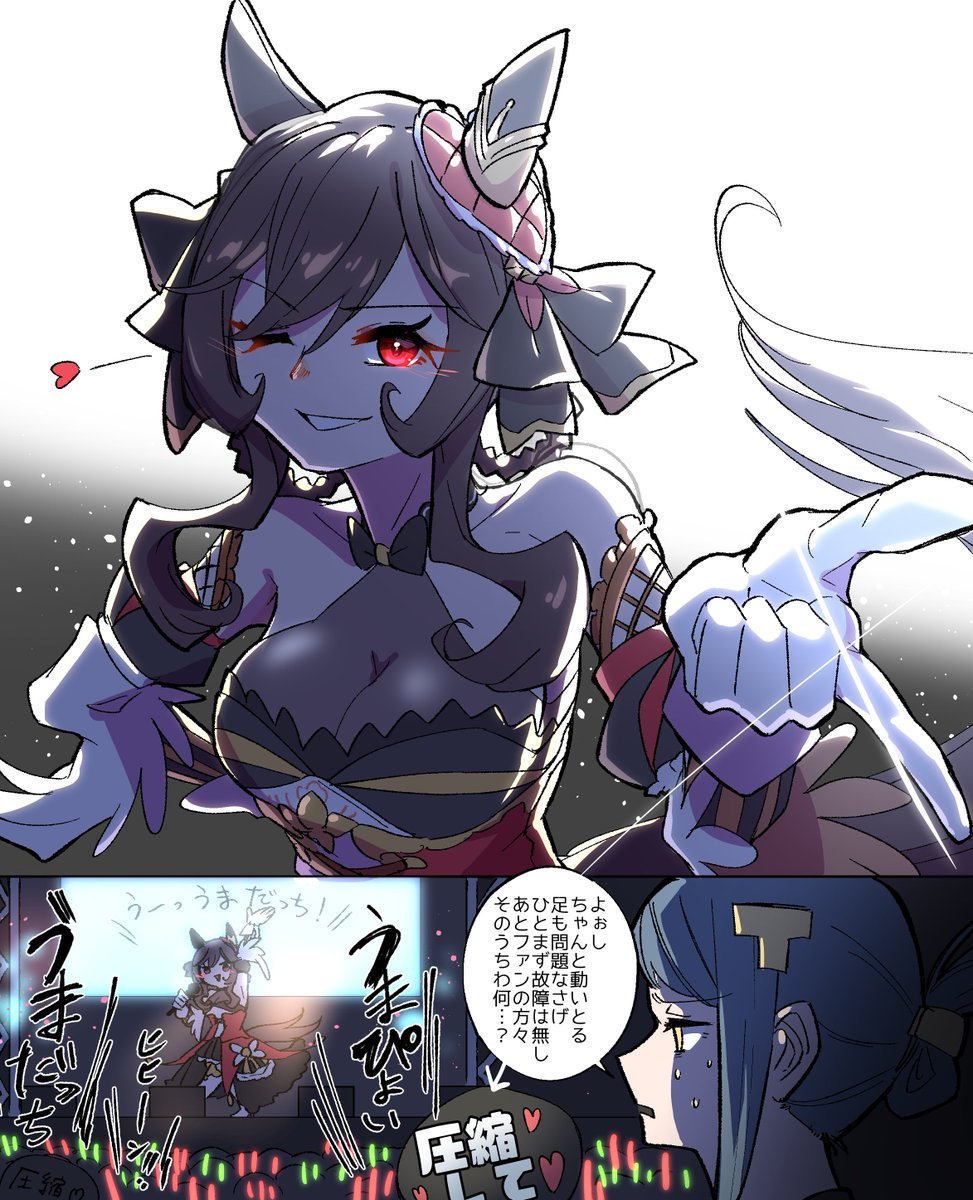 ジェンティルドンナがいっぱい見れるタグ 普通の ﾊﾞﾁﾊﾞﾁの ﾑﾌってるの