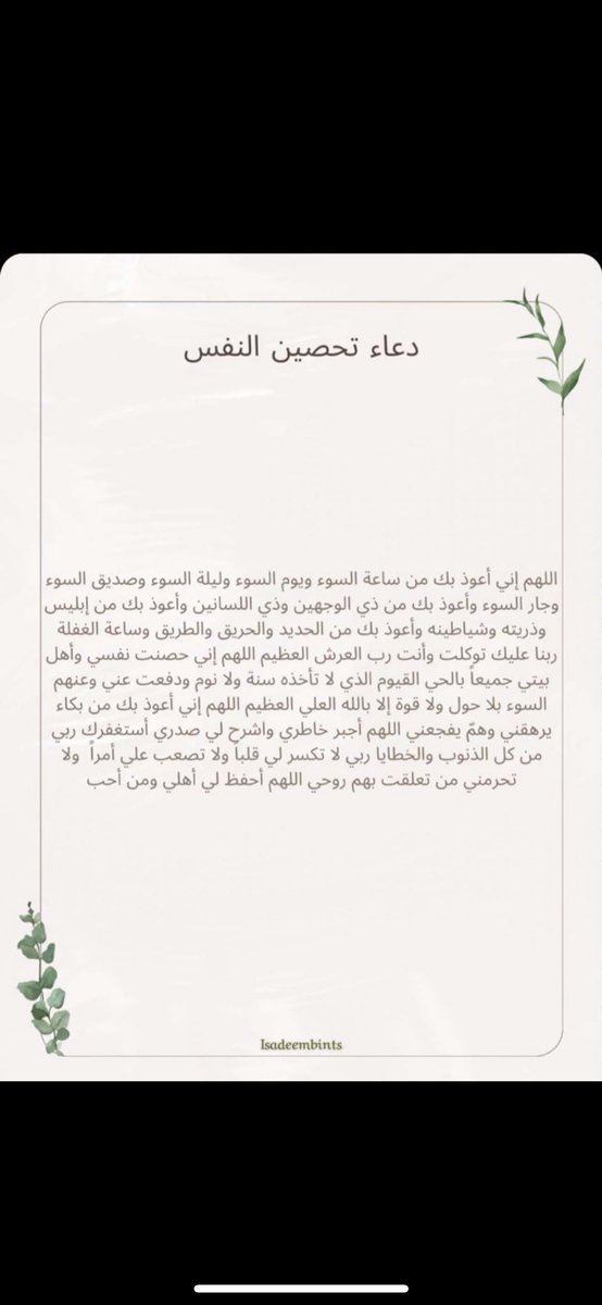 🩵Haifa Abdullah|هـآء tweet media