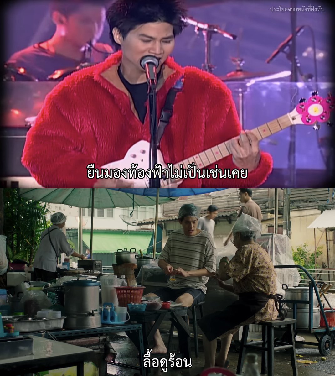 MVDeepQuotes's tweet photo. ที่มาของเพลงในตำนาน https://t.co/VOQXZlcl4h